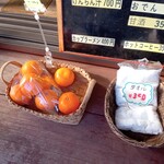 陣馬山頂　清水茶屋 - 