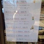 陣馬山頂　清水茶屋 - 