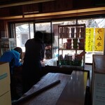 陣馬山頂　清水茶屋 - 