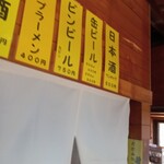 陣馬山頂　清水茶屋 - 