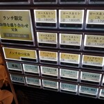 とんかつ あげいけ - 