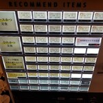 とんかつ あげいけ - 