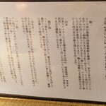 とんかつ あげいけ - 