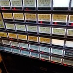 とんかつ あげいけ - 