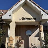 ウシマル - 