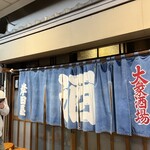 岸田屋 - 