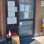 浜堂ラーメン - 入口