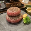 納屋橋ハンバーグ - 