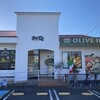 オリーブの丘 小田原中里店