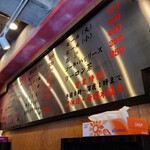 本家 第一旭 本店 - 内観