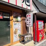 本家 第一旭 - 外観