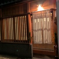 佳肴岡もと - 