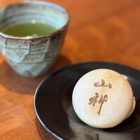 銀座 山科 - 