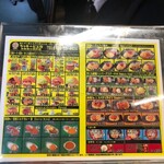 ラッキーピエロ 五稜郭公園前店 - 