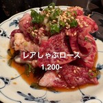 趣味焼肉ばばあ - 