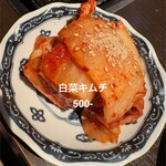 趣味焼肉ばばあ - 