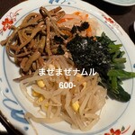 趣味焼肉ばばあ - 