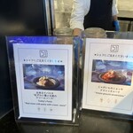 スカイビュッフェ51 - 