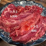 趣味焼肉ばばあ - 