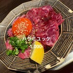 趣味焼肉ばばあ - 