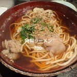 趣味焼肉ばばあ - 