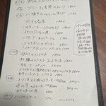 ワインと日本酒のお店 ル ジャングレ - 