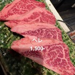 趣味焼肉ばばあ - 