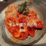 趣味焼肉ばばあ - 