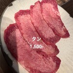 趣味焼肉ばばあ - 