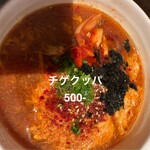 趣味焼肉ばばあ - 