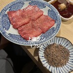 焼肉・ホルモン 踊ル - 