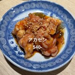 焼肉・ホルモン 踊ル - 