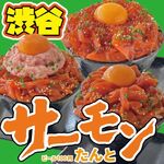 ビール100円『たんと』 - 