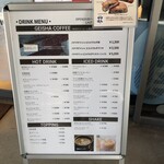 サザコーヒー - 