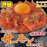 ビール100円『たんと』 - 