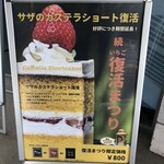 サザコーヒー - 