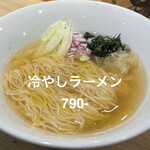 焼肉・ホルモン 踊ル - 