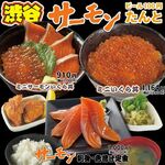 ビール100円『たんと』 - 