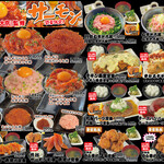 ビール100円『たんと』 - 