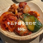 焼肉・ホルモン 踊ル - 