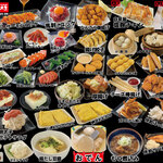 ビール100円『たんと』 - 