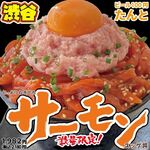 ビール100円『たんと』 - 