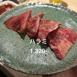 焼肉・ホルモン 踊ル - 