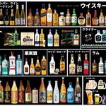 ビール100円『たんと』 - 