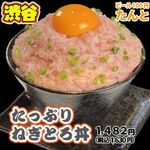 ビール100円『たんと』 - 