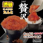 ビール100円『たんと』 - 