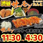 ビール100円『たんと』 - 