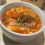 焼肉・ホルモン 踊ル - 