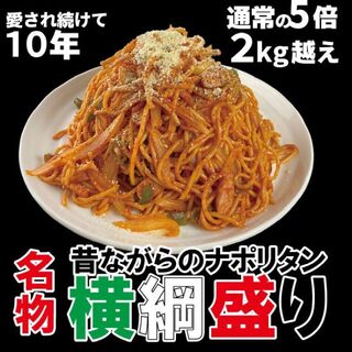 ビール100円『たんと』_2