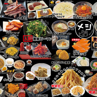 ビール100円『たんと』_2